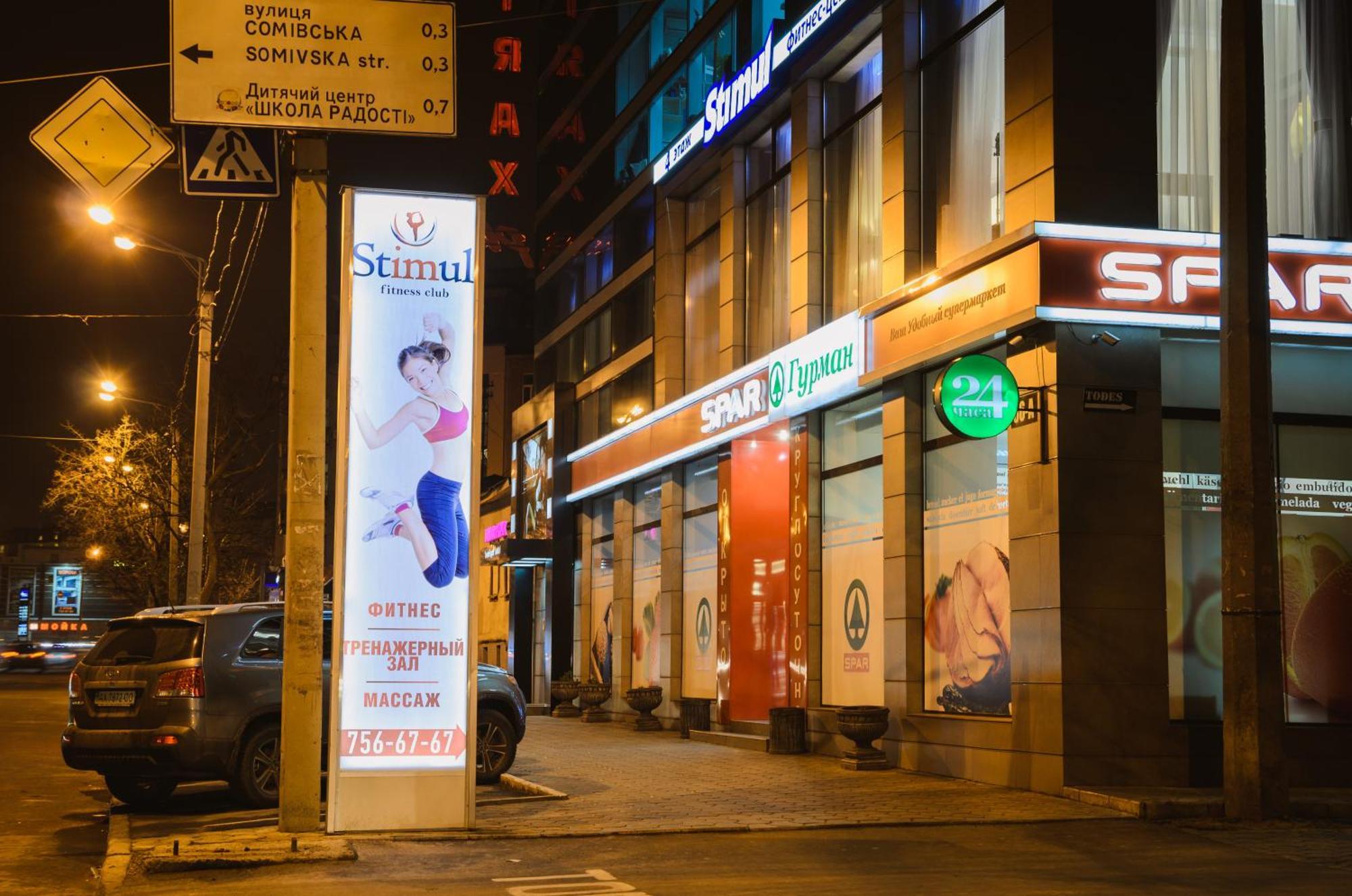 Mirax Boutique Hotel Kharkiv Exterior photo